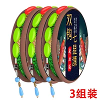 2,7 метра [с двойными крючками] 3 группы подгрупп -зажимов