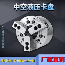 Hollow hydraulic chuck three-claw 6 8 10 inch CNC lathe chuck Hydraulic three-grip chuck 3-claw platform standard all-steel
