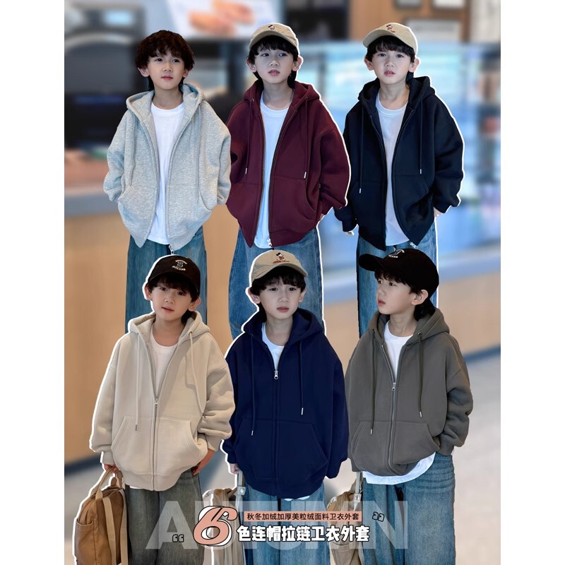 Korean Style Boys' Solid Color Cardigan Sweatshirt, New Spring, Autumn, and Winter Fleece-Lined Thickened Hooded Jacket for Older Children