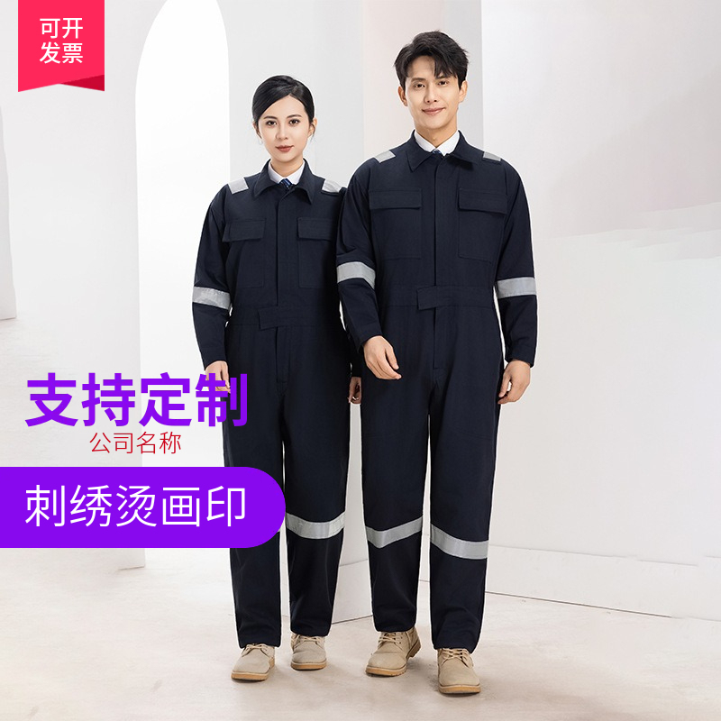 Winter Crew Dock Work Pure Cotton One-Piece Uniform, Wear-Resistant and Durable, Integrated Cotton-Padded Workwear That Doesn'T Get Stuck in the Crotch Winter Crew Dock Work Pure Cotton One-Piece Uniform, Wear-Resistant and Durable, Integrated Cotton-Padded Workwear That Doesn'T Get Stuck in the Crotch