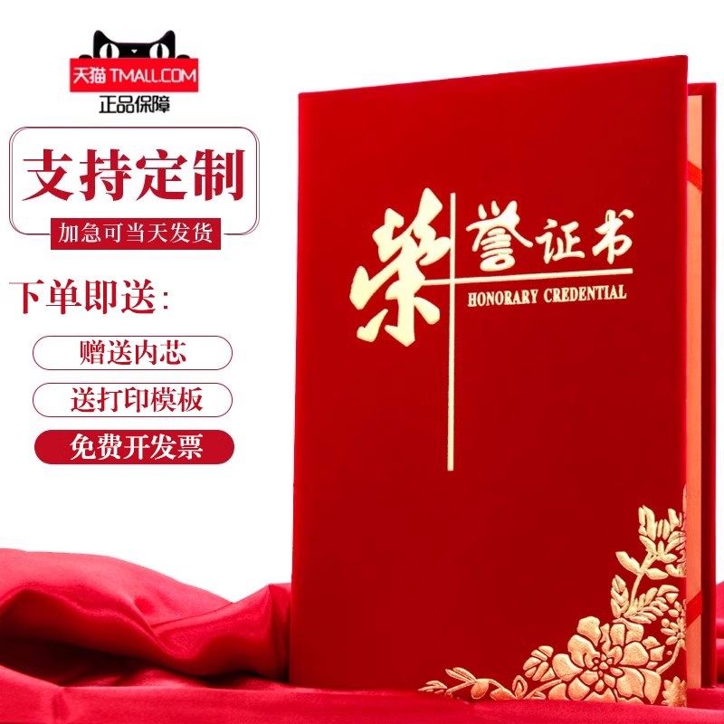 育婴员证书含金量高吗？多少钱？小白必看，搞钱必看，手把手教你选择高性价比证书！