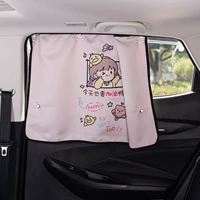 Всасывающий чашка -Занавесная занавеска