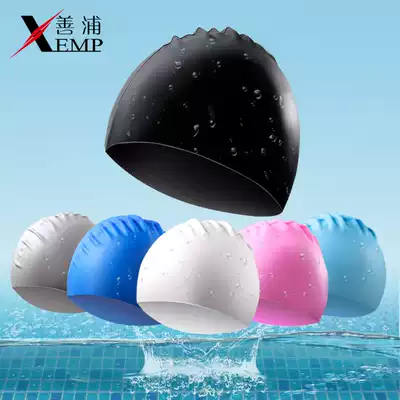 Silicone swimming cap Swimming cap men and women waterproof ear protection without head long hair children adult large professional swimming hat