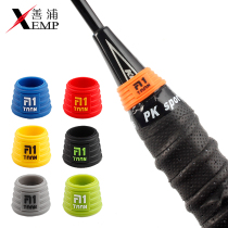 Badminton racket grip hand rubber harness ring handle protective cover fishing rod fixed silicone rubber sealing bundle mouth rubber ring