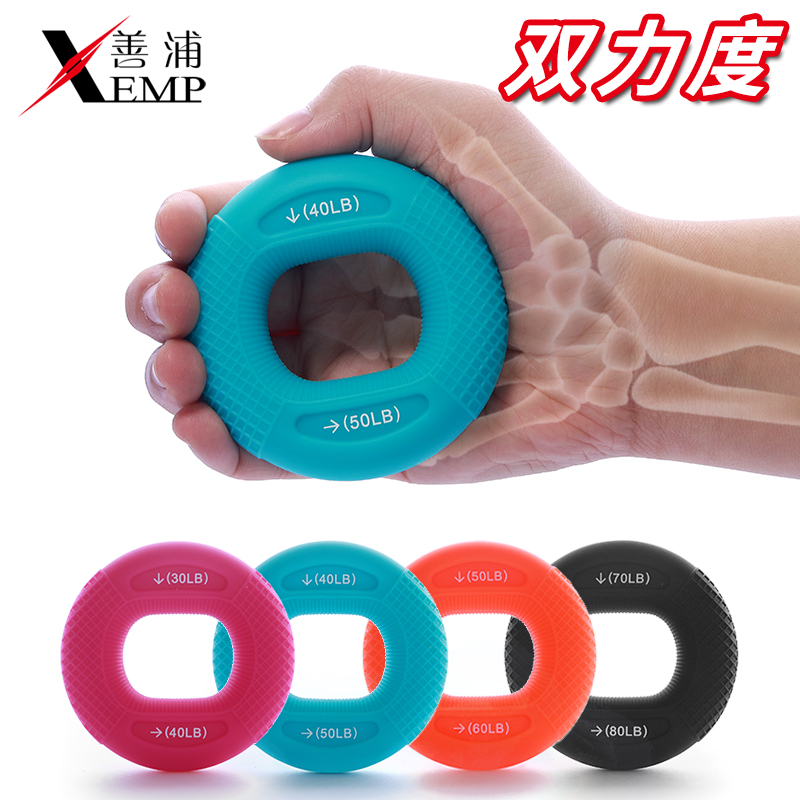 Silicone grip ring ball fitness rubber ring professional men and women rehabilitation training for the elderly and children Finger strength exerciser