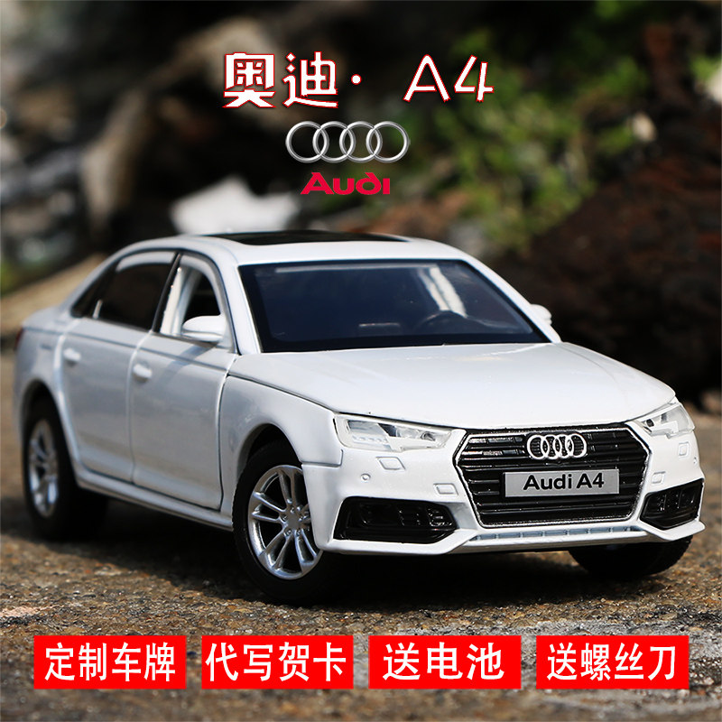 Audi A4 Six open door steering to anti-sound and light 1:32 alloy car model collection pendulum piece A7 simulation of small car model 