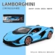 Синий большой 1/24 Lambo Lamper Box [Хвостовая подъемник]