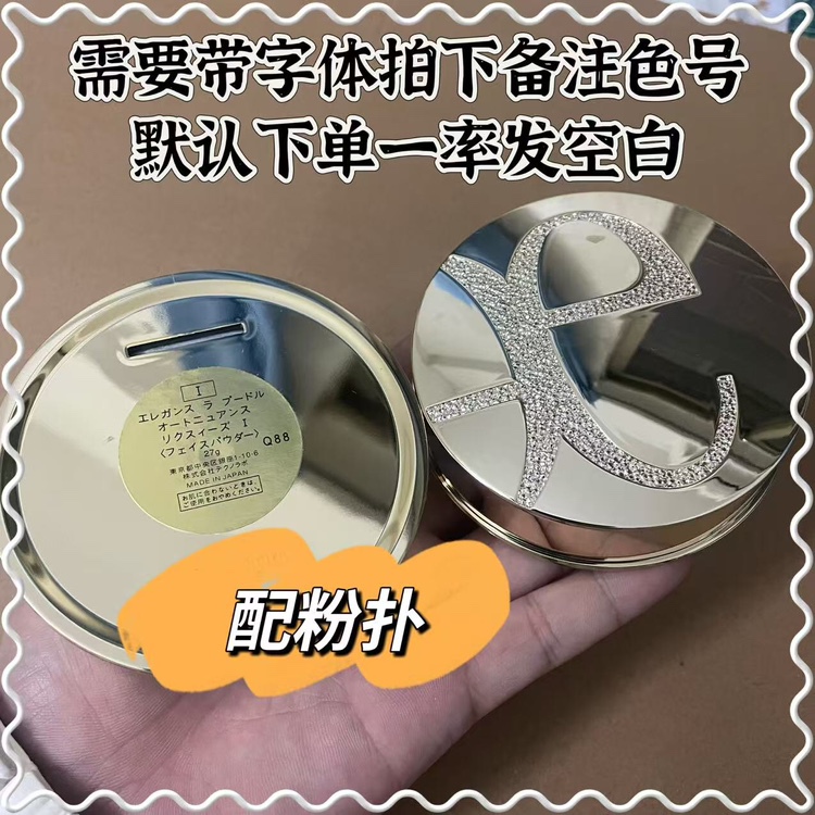 E Big Cake Family Pack Refill Storage Box Extra Large Empty Box Powder Cake Box Suitable for E Big Cake 27g Powder Cake Empty Container