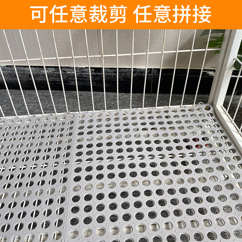 Pet Footbed Cat Cage foot pad Anti-carded foot plastic grid Dog cage cushion plate Pooch Dog Cage Bottom Mat