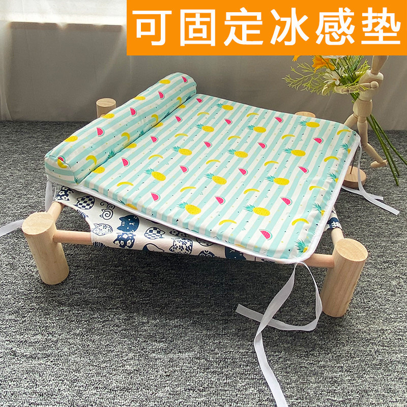 Dog Bed Small Dog Dog Walking Army Bed Summer Pet Bed Ground Dog Kennel Summer Cat Bed Owl Season Universal