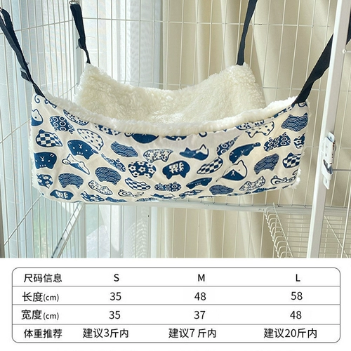 Кошачья подвесная клетка с кошкой кошачьи гнездо кот осень тысяча висящих кошачьих гнездо кошка кошка кошка висящая корзина подвесная кровать кошачья клетка зима