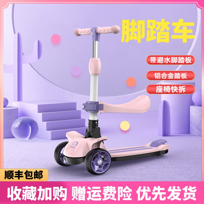 Scooter folding children 1-3-5-6-12-year-old little boy sliding tackle, little girl's baby-fried toy car