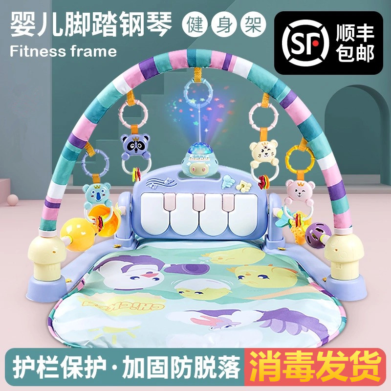 Pedal piano newborn baby fitness rack 0-1 years old boy baby 3-6 months girl puzzle early education toy