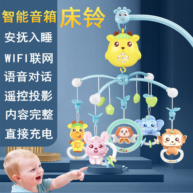Newborn Crib Bell 0-1-3-6-year-3-6 male and female baby Toys Music Rotation Puzzle Bell Headboard Bell