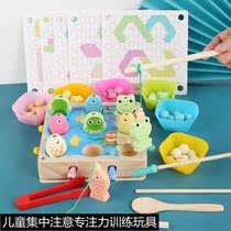 Autistic children training toys autism concentration teaching aids fine game clip beads concentration sl