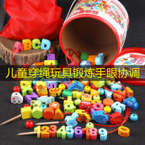 Autistic childrens toys autism eye training teaching aids string hand-eye coordination exercise game early intervention