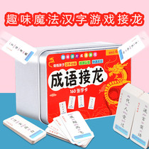 Magic Chinese character playing card literacy card full set of radicals matching spelling 3000 cards parent-child game