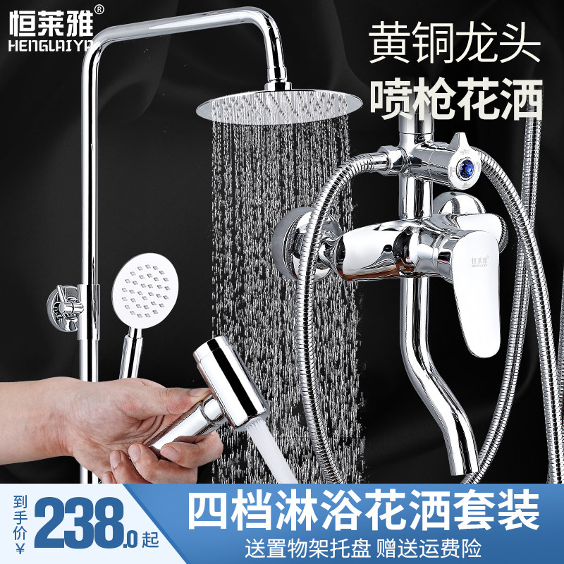 Shower shower kit home all-copper bathroom shower shower head makeup room bath flower wine shower shower faucet