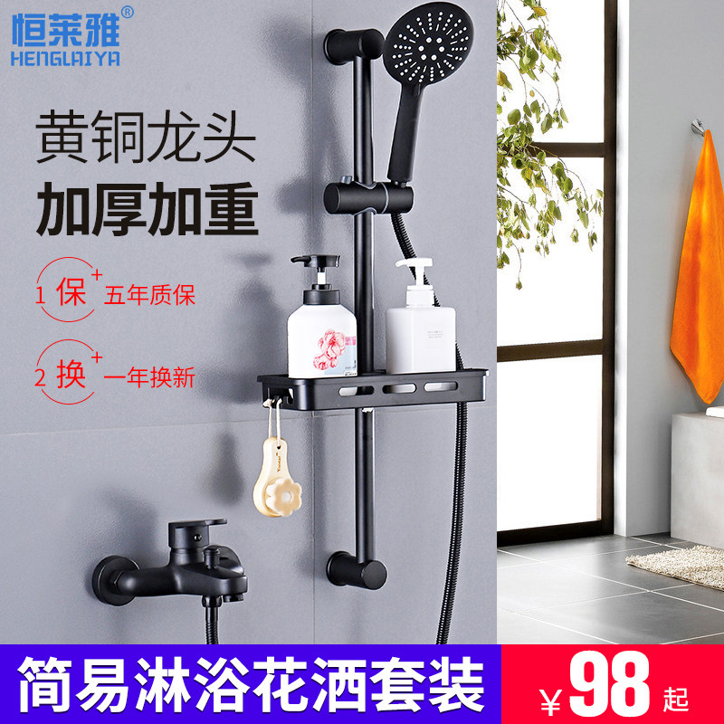 Bathroom European-style black shower set Rain nozzle Simple shower Powder room All-copper triple faucet