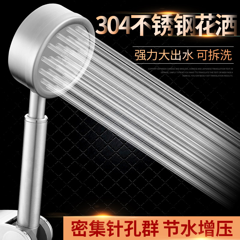 304 Stainless Steel Booster Hand Spray Shower Nozzle Removable Shower Shower Head Kit Makeup room Home Lotus Shower Head