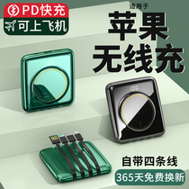 Mini wireless fast charging charging Bao 20000 milliaman ultra slim portable official flagship store Large capacity mobile power supply super suitable for Xiaomi Apple oppo Huawei mobile phone special x