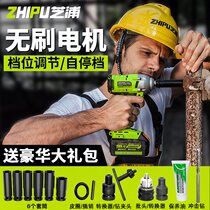 Electric wrench lithium plate truss battery steel frame car removal charging board hand drill open scaffolding sleeve