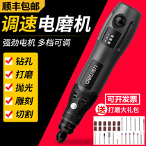 Electric Mill Small Handheld Jade Cutting Carving Polishing Polishing Tool Micro Electric Drill Wood Carving Electric Hand Mill