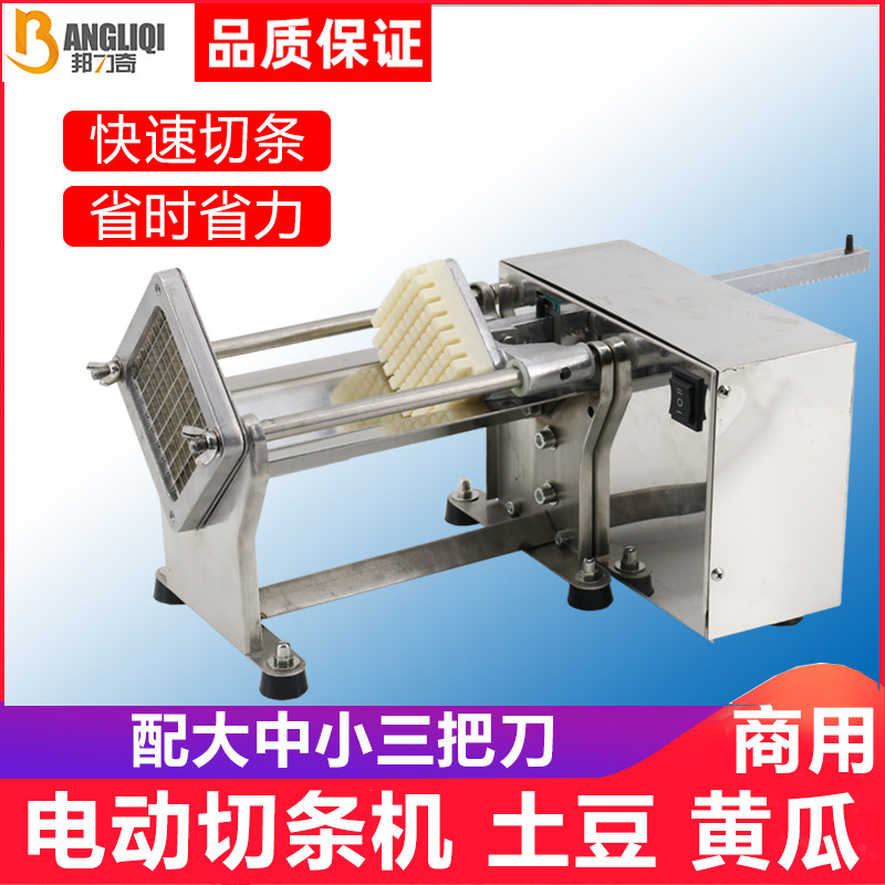 State Power Chicce Fries Machine Commercial Fully Automatic Cut Strips Machine Cut Potatoes Cucumber Rolet Strips Machine Cut Onion Cheders