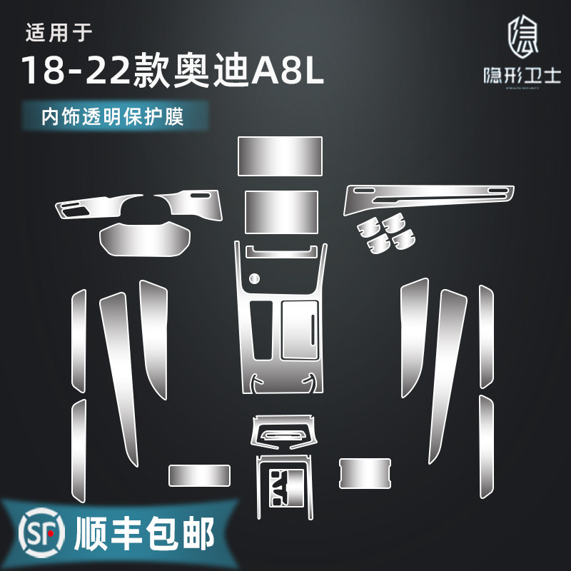 Suitable for 18-22 Audi A8 A8L central control navigation instrument LCD screen glass fiber protective film