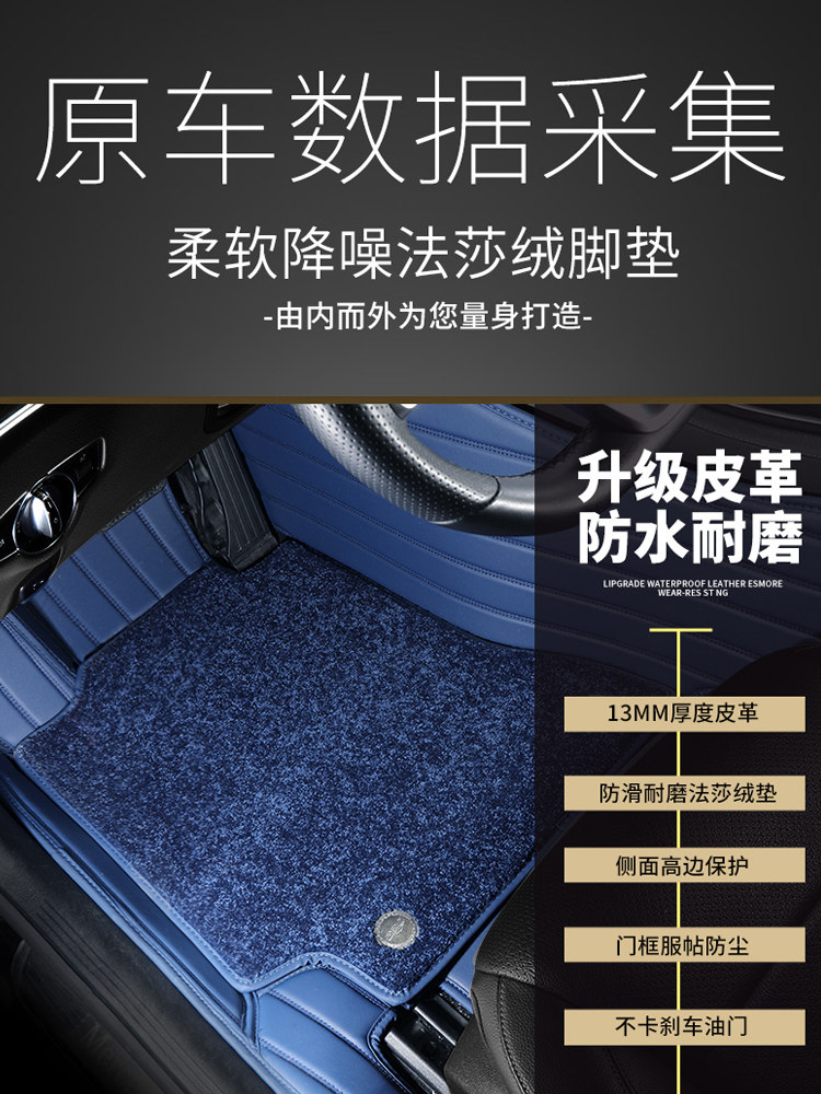 BMW5 series 530LI 525 7 series 3 series X5 X620 730LI All-inclusive waterproof special car special floor mat