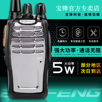 Baofeng BF-A5 Walkie-talkie Civil 1-50km Baofeng 888S Professional High Power Mini Handset Hotel