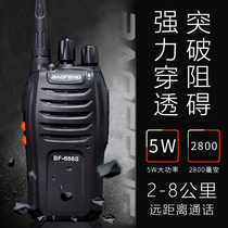 Baofeng BF666S walkie-talkie mini high-power handheld civilian kilometer 50 Baofeng outdoor small car radio station