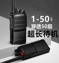Baofeng high-power walkie-talkie outdoor machine talkie wireless intercom small machine small Walkie Talkie is not a pair
