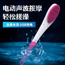 Electric massage mud rub automatic bath rub Automatic bath rub back Electric bath bath brush rub bath artifact