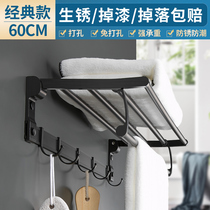 Toilet toilet bathroom non-perforated pendant black bathroom hardware wall-mounted space aluminum towel rack set