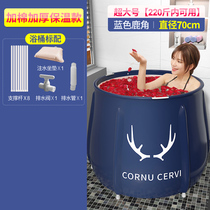 Bath bucket household heat preservation adult folding Bath Barrel Full body Bath artifact adult children bath tub Bath Tub Tub Tub