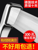 Bath hole shower shower pressurized toilet nozzle shower shower head 300 flower wine German supercharged set shower