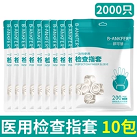 Медицинская резиновая крышка пальца