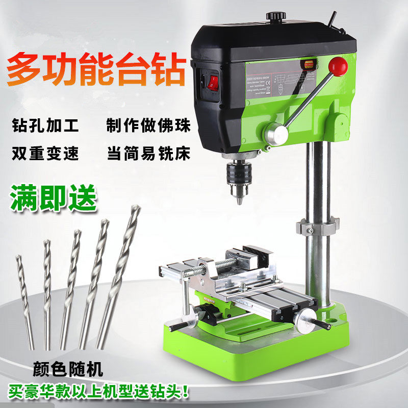 Drilling machine drilling machine inclined hole drilling workbench digital display desktop drilling machine electric drilling machine milling machine drilling machine micro