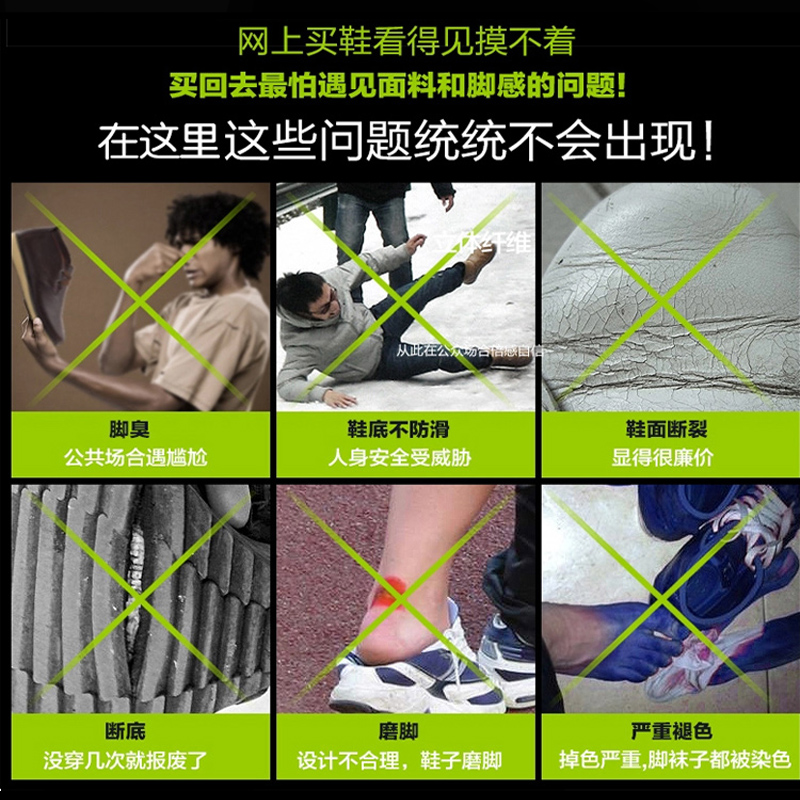 曹客 高帮男士新潮板鞋 图1