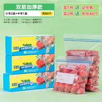 [Двойное сухожилие загустеет] в общей сложности 80 небольших и средних комбинаций [отправьте маркерную ручку]