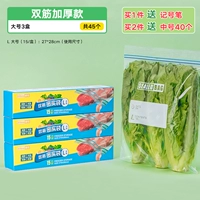 [Двойное сухожилие загустеет] 45 больших комбинаций [отправьте маркерную ручку]