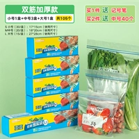 [Двойное сухожилие сгущенное] 105 маленький, средний, средний, средний и большая группа [отправить маркерную ручку] ✨