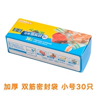 [Двойное сухожилие загустеет] 30 маленьких коробок