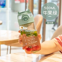 NIU Guolu 500ml-Drink