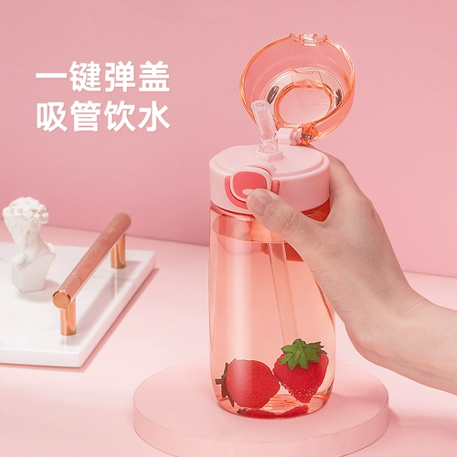 Высококачественный летний портативный стакан со стаканом для молодой матери для школьников, коллекция 2023