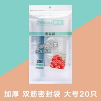 【Два -20 больших мешков в больших мешках