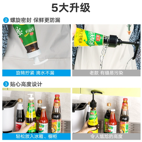Бутылка бутылки с устричным соусом пресс для прессования масляная бутылка нажимайте во рту.