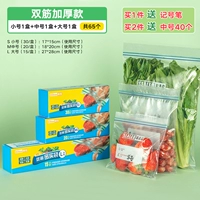 [Двойное сухожилие сгущенное] 65 больших и средних комбинаций [отправить маркерную ручку] ✨