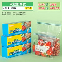 [Двойное сухожилие загустеет] в общей сложности 70 небольших и средних и средних комбинаций [отправьте маркерную ручку]